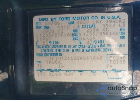 1986 Ford F250 из США, поврежденный, VIN 1FTHX2613GKB69048